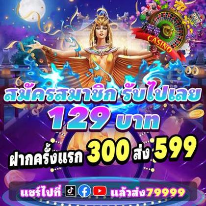 Rrrbet Promotion 