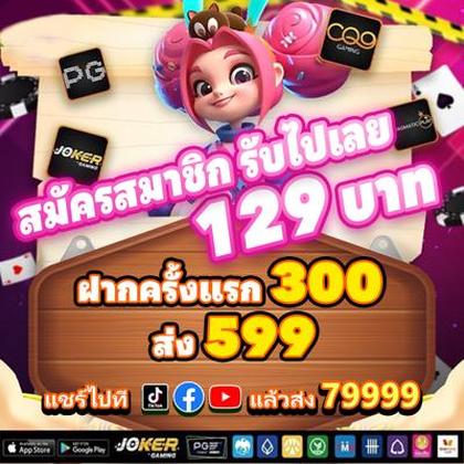 Rrrbet Slot 